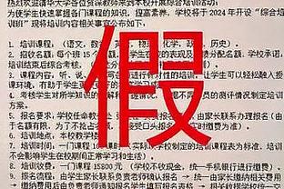 霍勒迪：我们依赖塔图姆的投篮 这给了我们很多能量